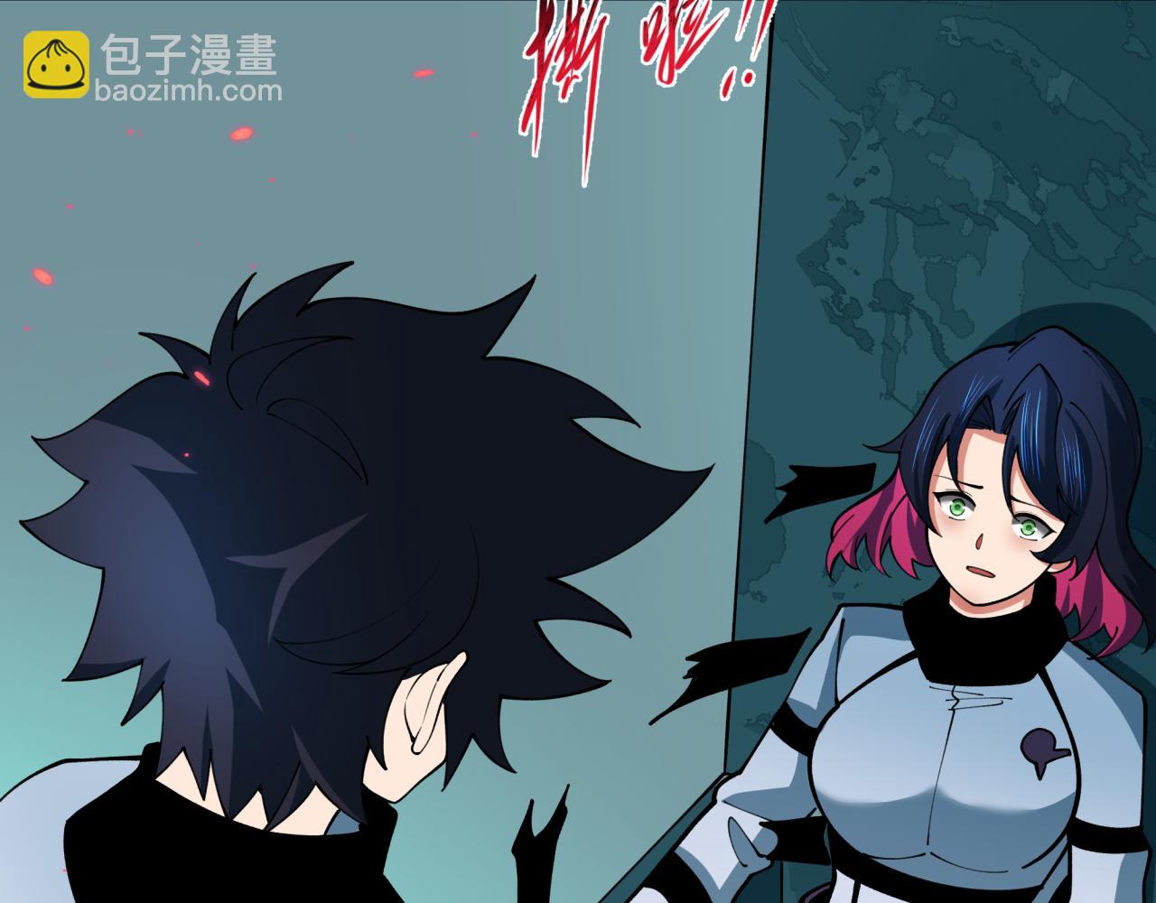 全球詭異時代 - 第420話 扶桑篇-太一的決斷！(3/4) - 3