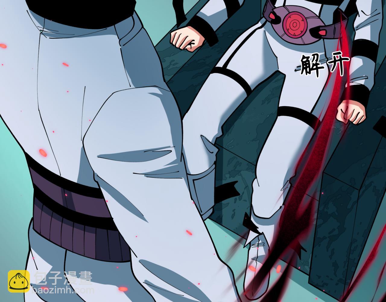 全球詭異時代 - 第420話 扶桑篇-太一的決斷！(3/4) - 4