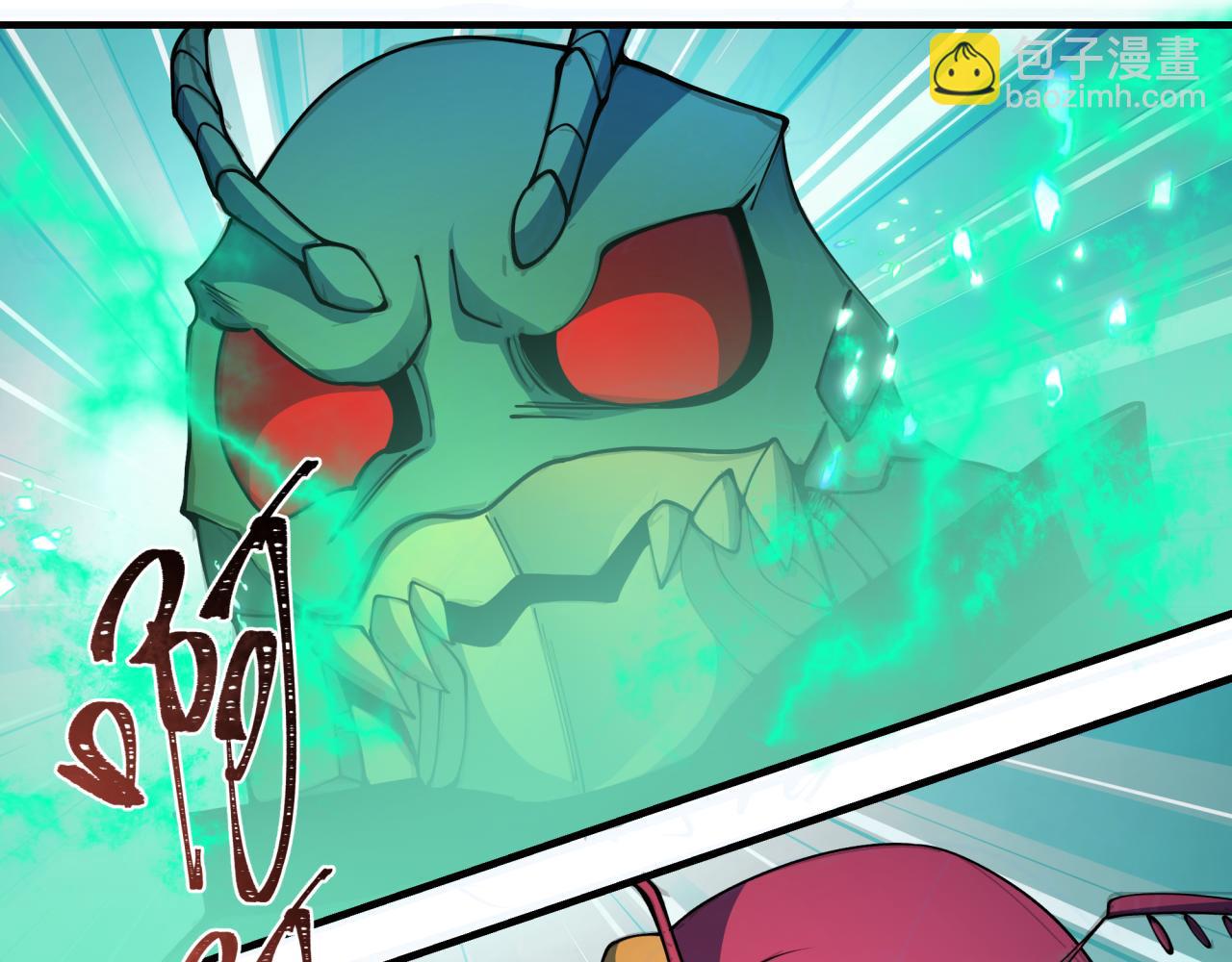 全球詭異時代 - 第420話 扶桑篇-太一的決斷！(1/4) - 3