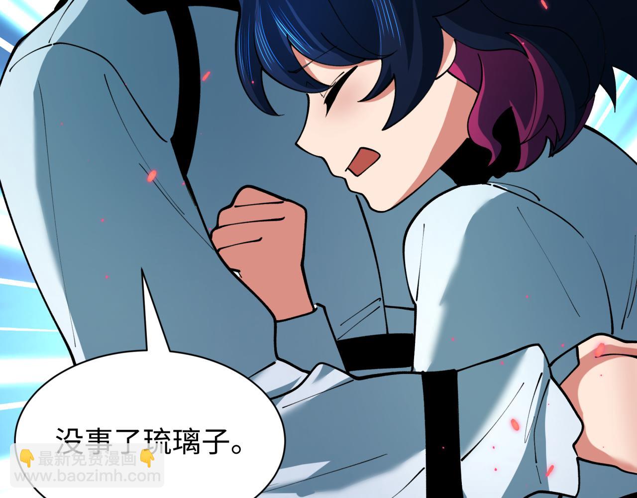 全球詭異時代 - 第420話 扶桑篇-太一的決斷！(3/4) - 7