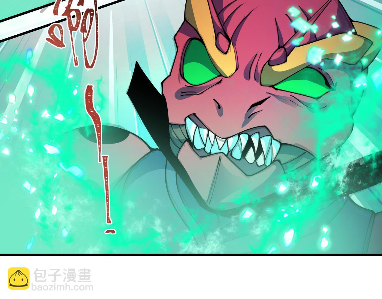 全球詭異時代 - 第420話 扶桑篇-太一的決斷！(1/4) - 4