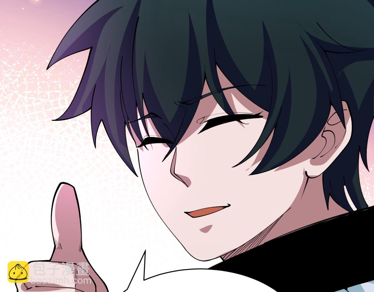 全球詭異時代 - 第420話 扶桑篇-太一的決斷！(3/4) - 2