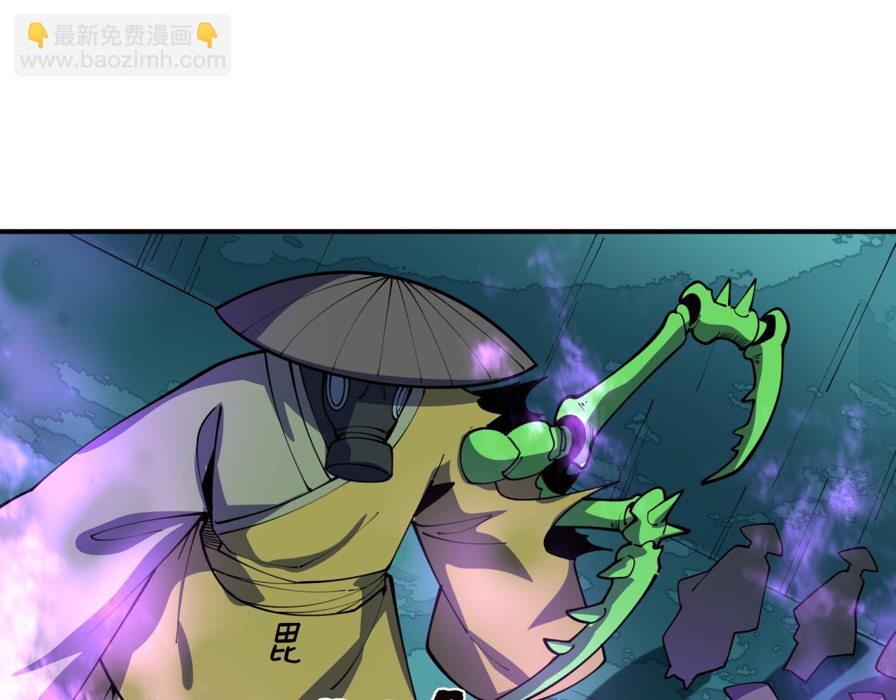 全球詭異時代 - 第420話 扶桑篇-太一的決斷！(3/4) - 5