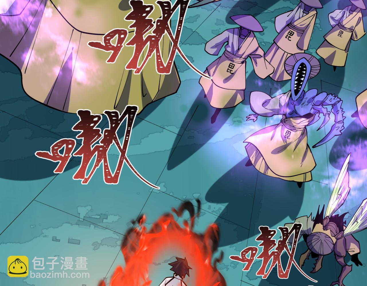 全球詭異時代 - 第420話 扶桑篇-太一的決斷！(3/4) - 6