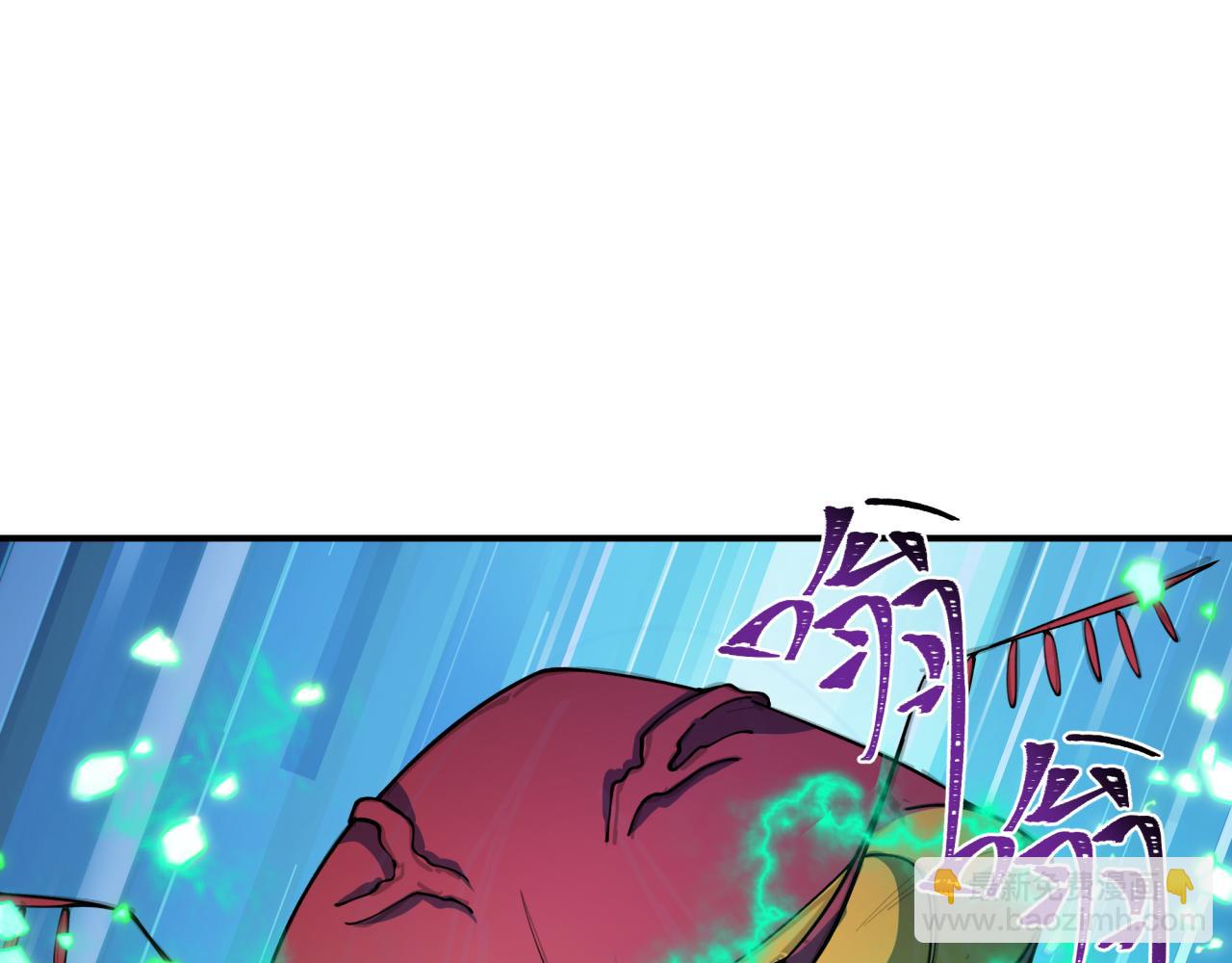 全球詭異時代 - 第420話 扶桑篇-太一的決斷！(1/4) - 5