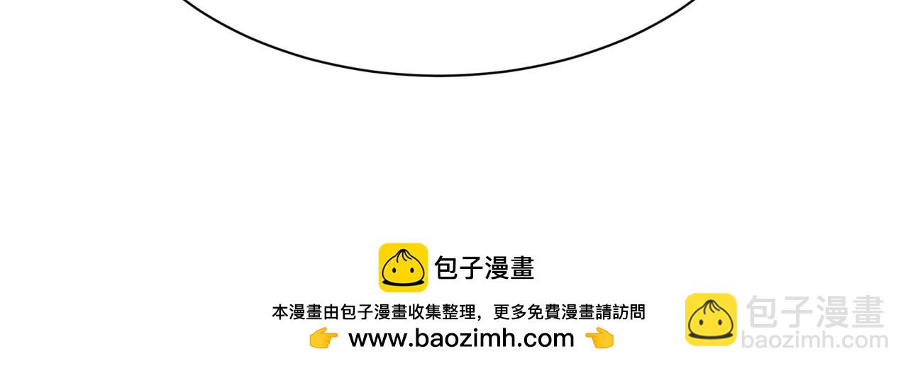 全球詭異時代 - 第420話 扶桑篇-太一的決斷！(3/4) - 4