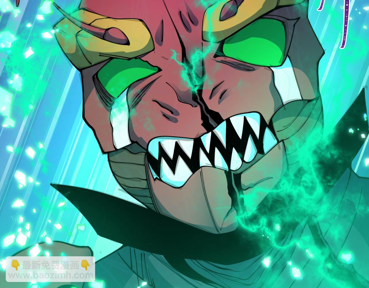 全球詭異時代 - 第420話 扶桑篇-太一的決斷！(1/4) - 6