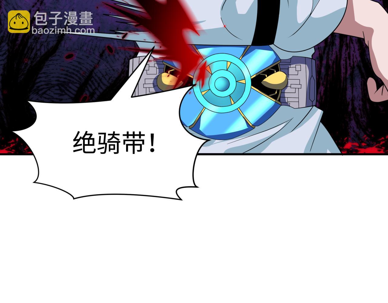 全球詭異時代 - 第420話 扶桑篇-太一的決斷！(3/4) - 4