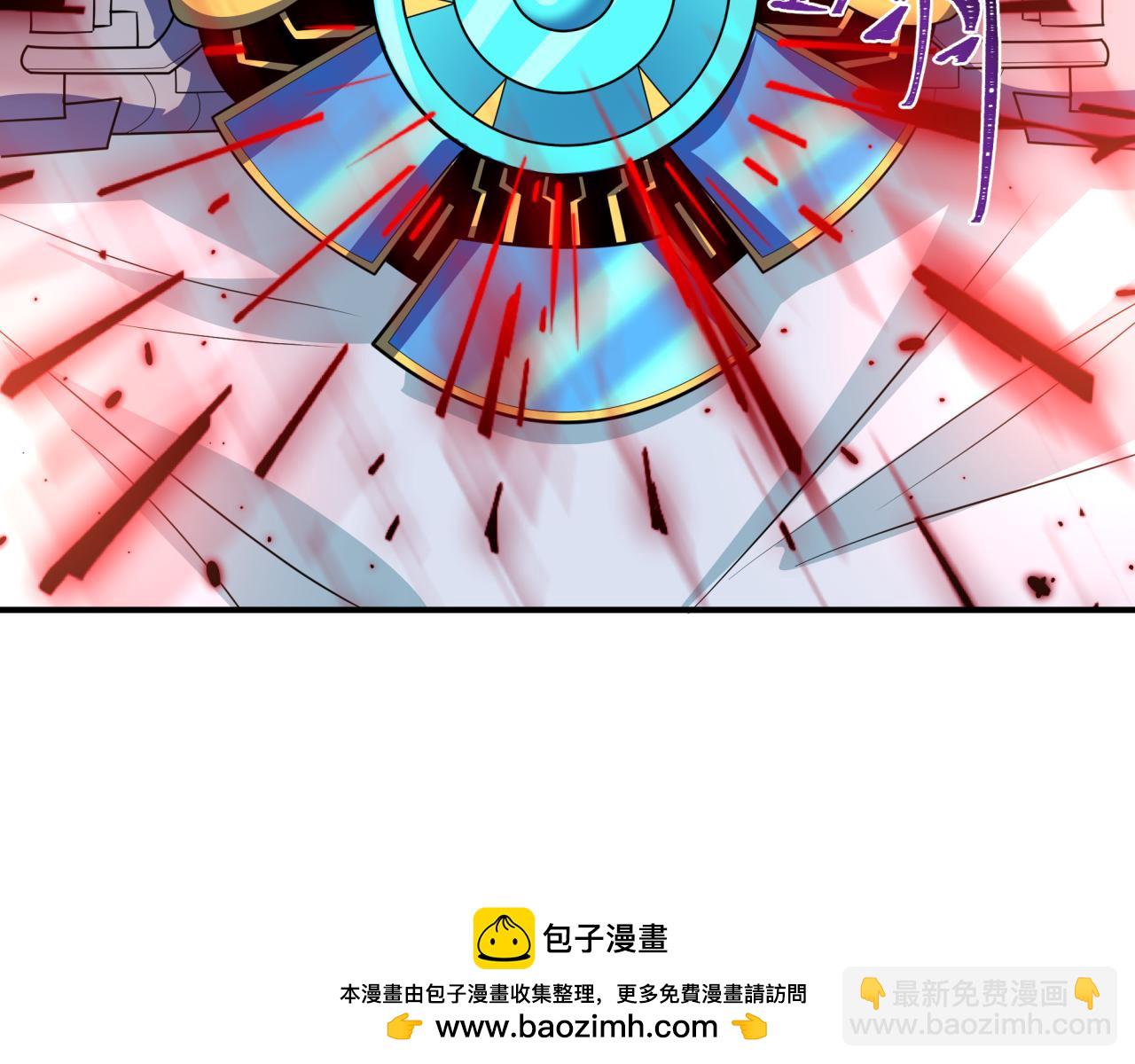 全球詭異時代 - 第420話 扶桑篇-太一的決斷！(3/4) - 6