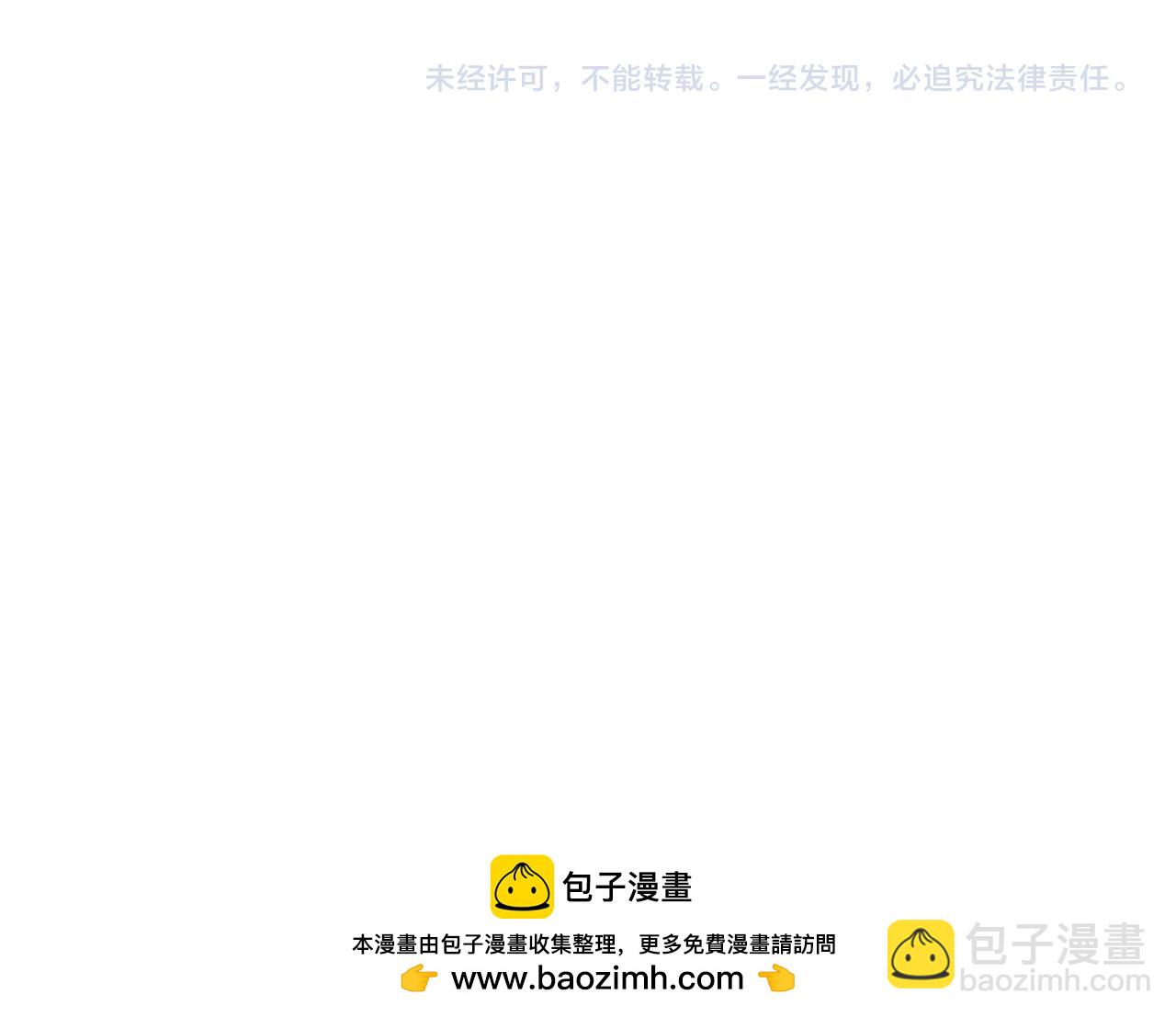 全球詭異時代 - 第420話 扶桑篇-太一的決斷！(4/4) - 1