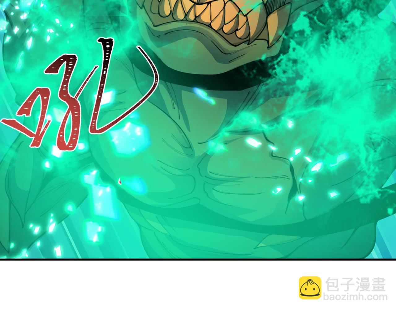 全球詭異時代 - 第420話 扶桑篇-太一的決斷！(1/4) - 1