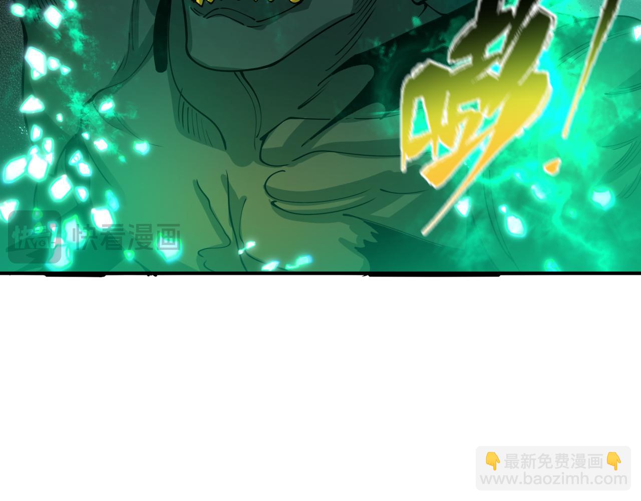 全球詭異時代 - 第420話 扶桑篇-太一的決斷！(1/4) - 4