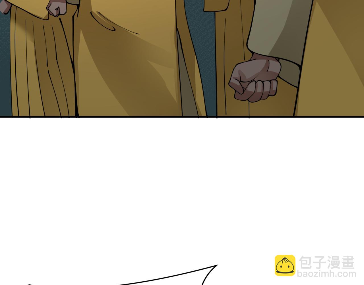 全球詭異時代 - 第420話 扶桑篇-太一的決斷！(1/4) - 3