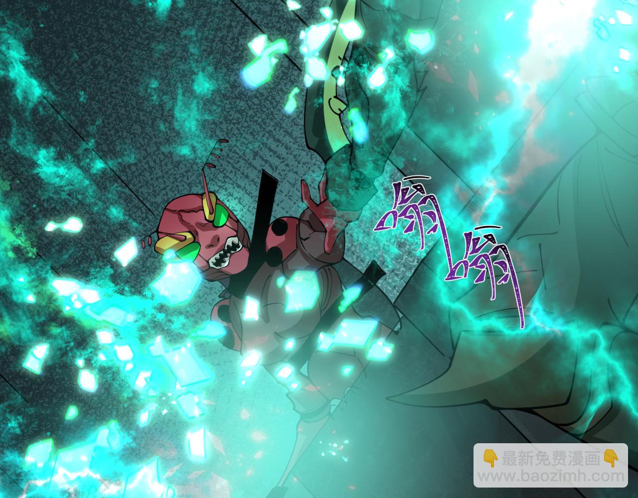 全球詭異時代 - 第420話 扶桑篇-太一的決斷！(1/4) - 3