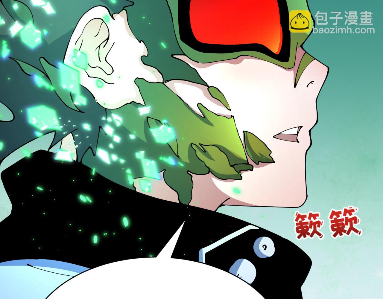 全球詭異時代 - 第420話 扶桑篇-太一的決斷！(1/4) - 7