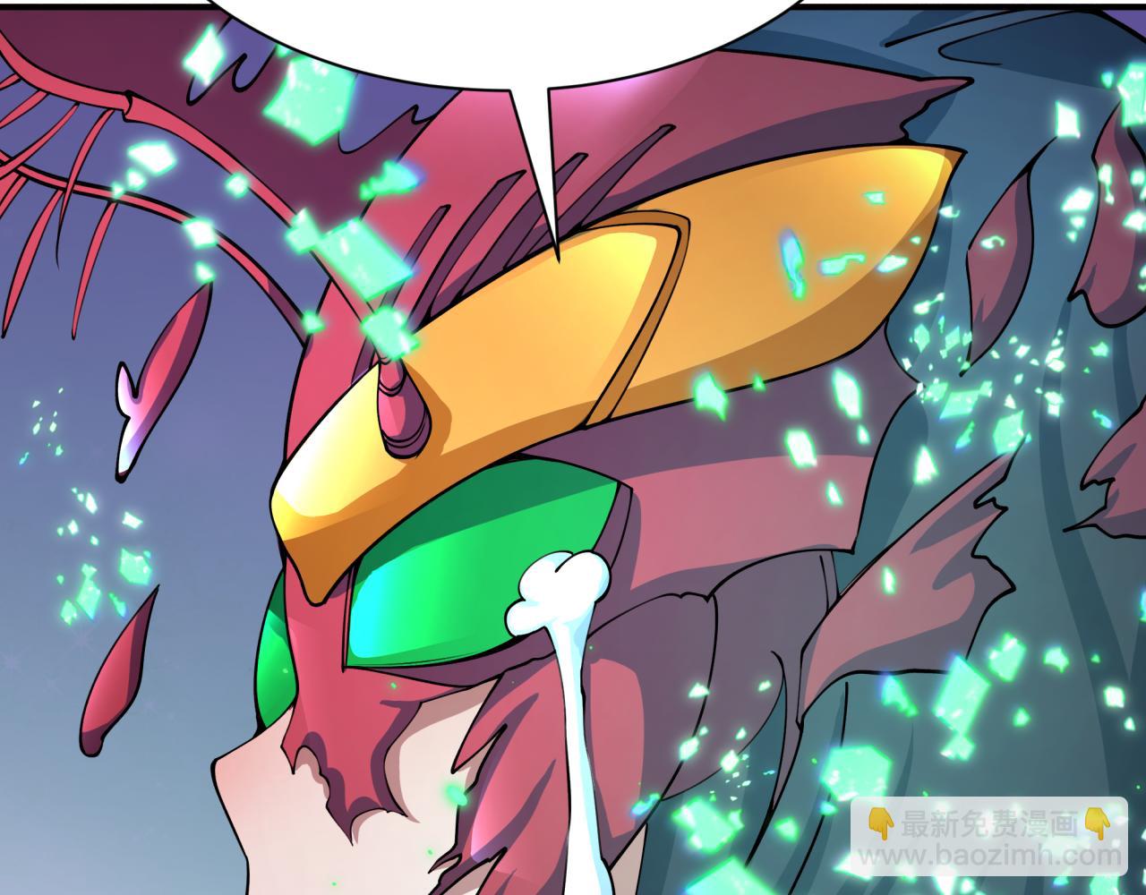 全球詭異時代 - 第420話 扶桑篇-太一的決斷！(1/4) - 1