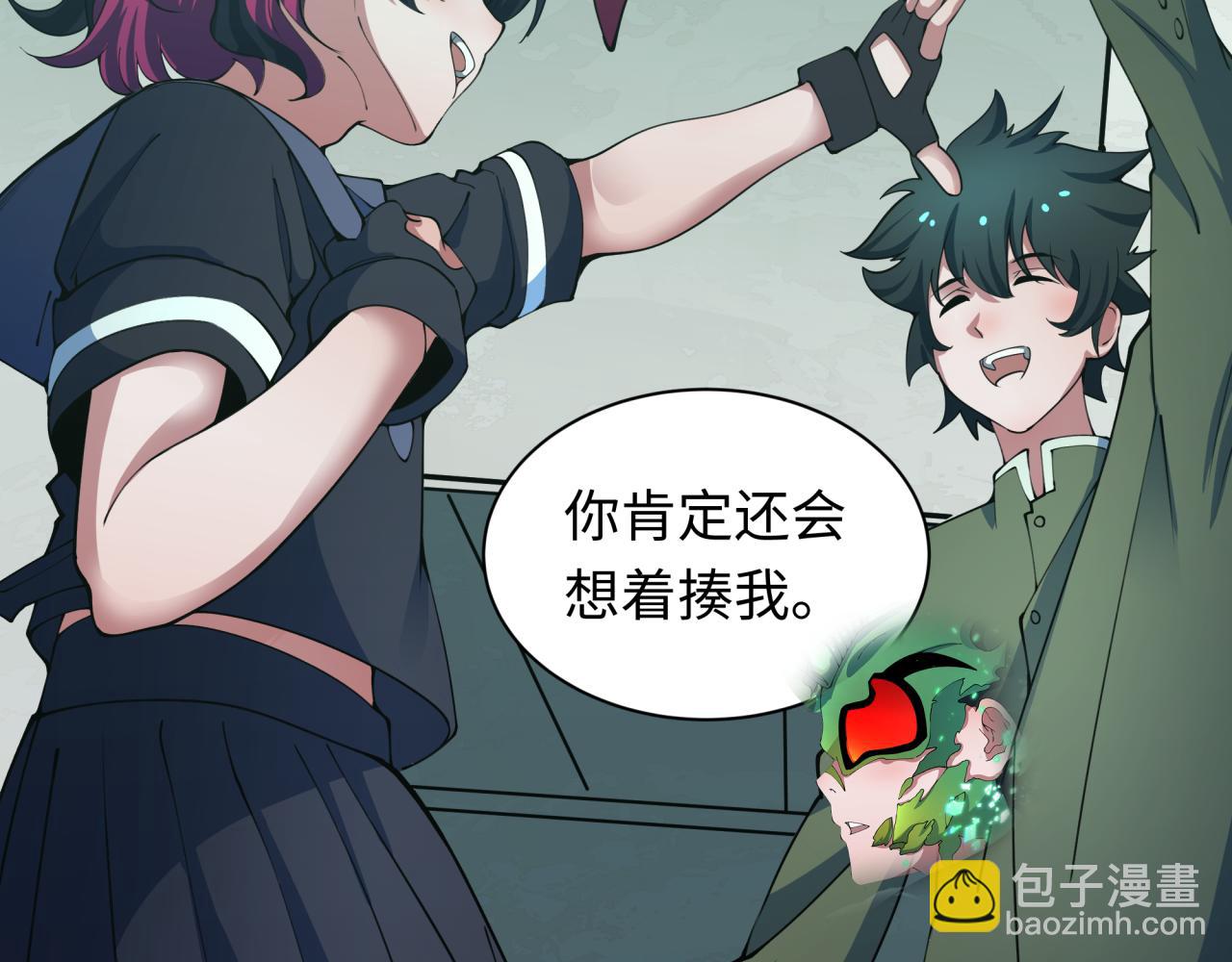 全球詭異時代 - 第420話 扶桑篇-太一的決斷！(1/4) - 8