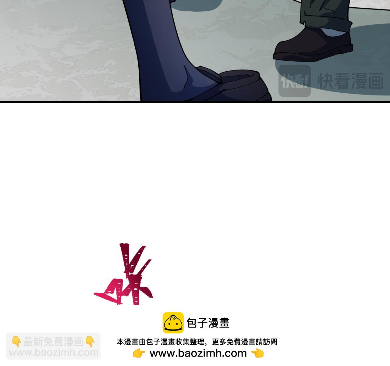 全球詭異時代 - 第420話 扶桑篇-太一的決斷！(1/4) - 2