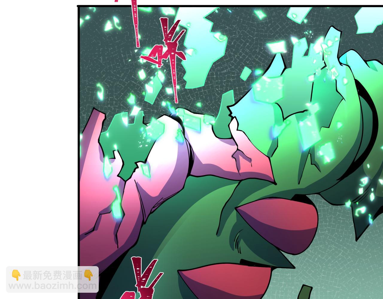 全球詭異時代 - 第420話 扶桑篇-太一的決斷！(2/4) - 5