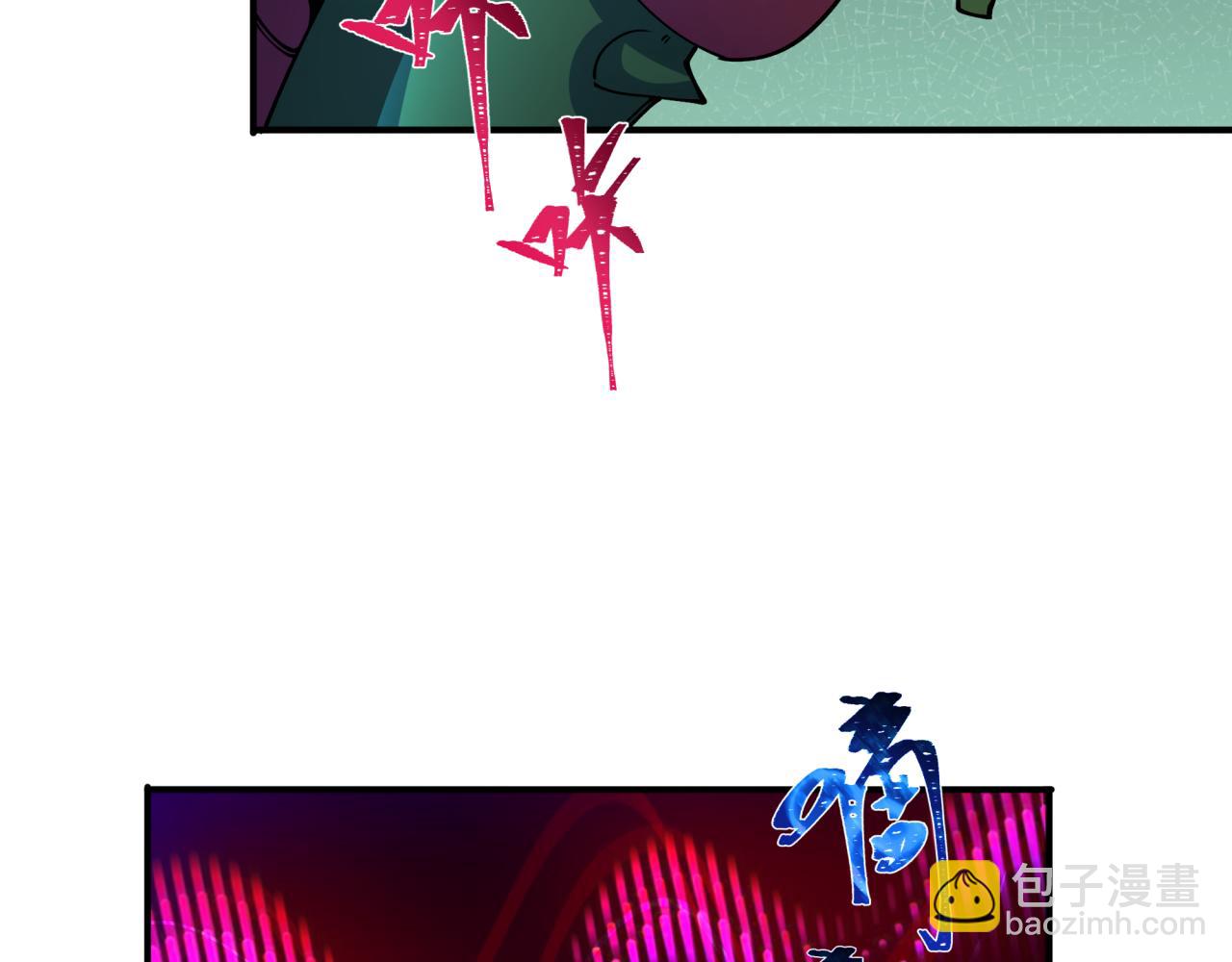 全球詭異時代 - 第420話 扶桑篇-太一的決斷！(2/4) - 6