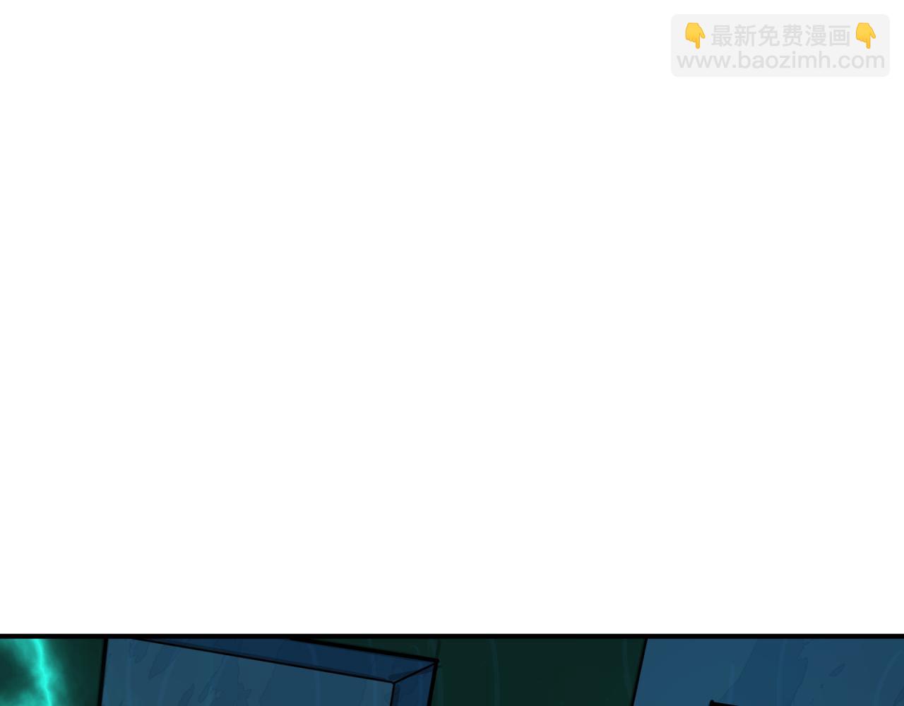 全球詭異時代 - 第420話 扶桑篇-太一的決斷！(1/4) - 6