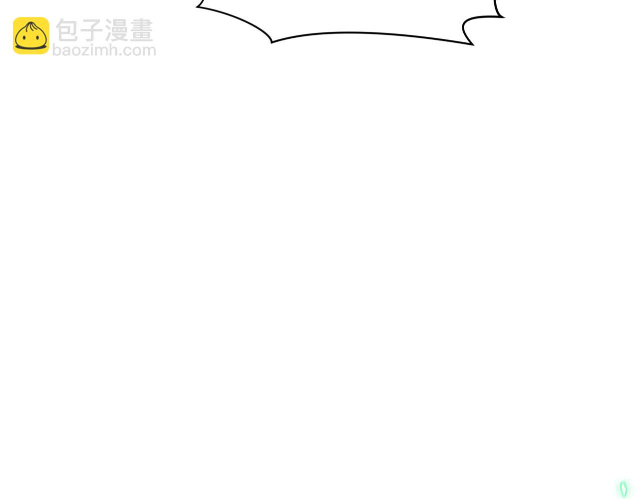 全球詭異時代 - 第420話 扶桑篇-太一的決斷！(2/4) - 2