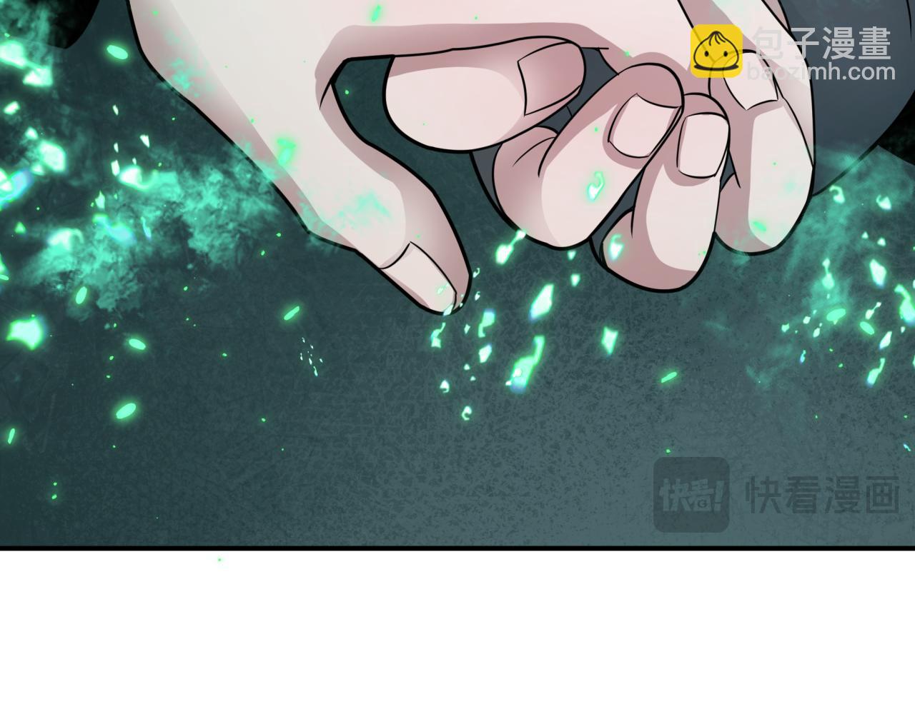 全球詭異時代 - 第420話 扶桑篇-太一的決斷！(2/4) - 4