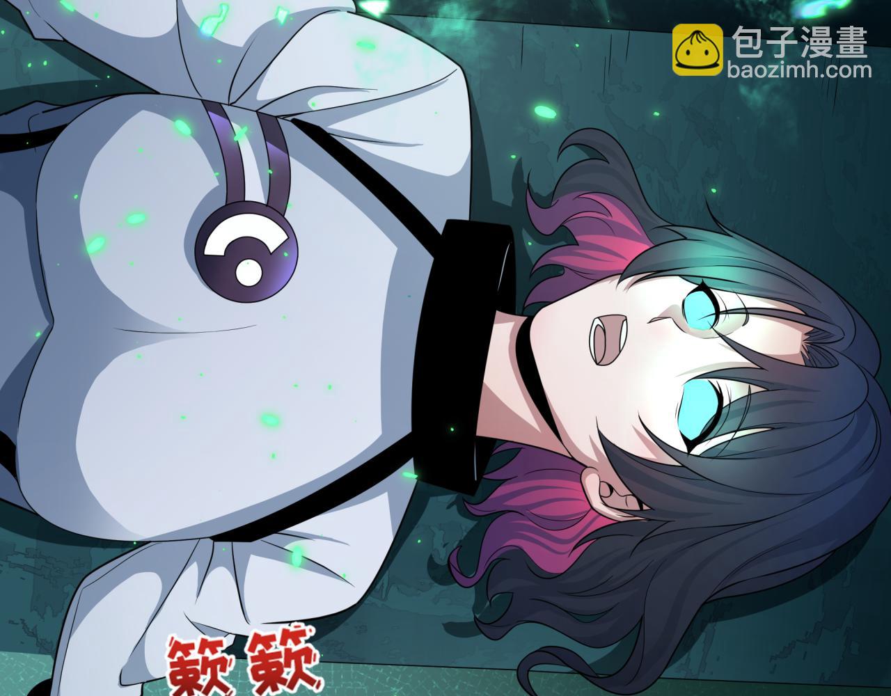 全球詭異時代 - 第420話 扶桑篇-太一的決斷！(2/4) - 6