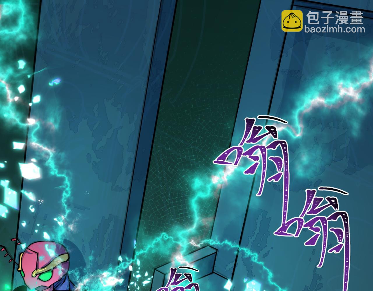 全球詭異時代 - 第420話 扶桑篇-太一的決斷！(1/4) - 7