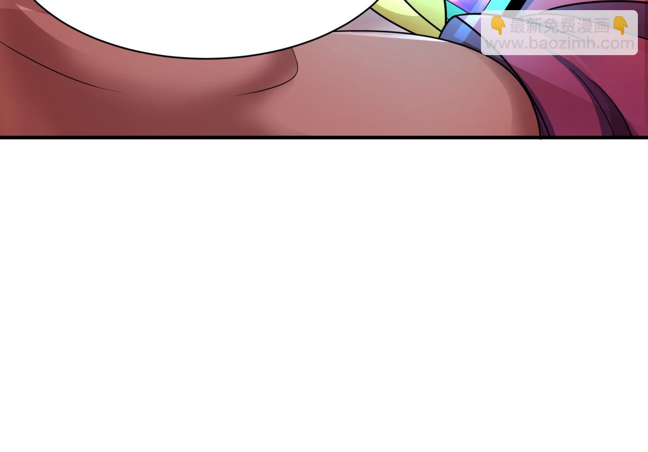 全球詭異時代 - 第420話 扶桑篇-太一的決斷！(2/4) - 3