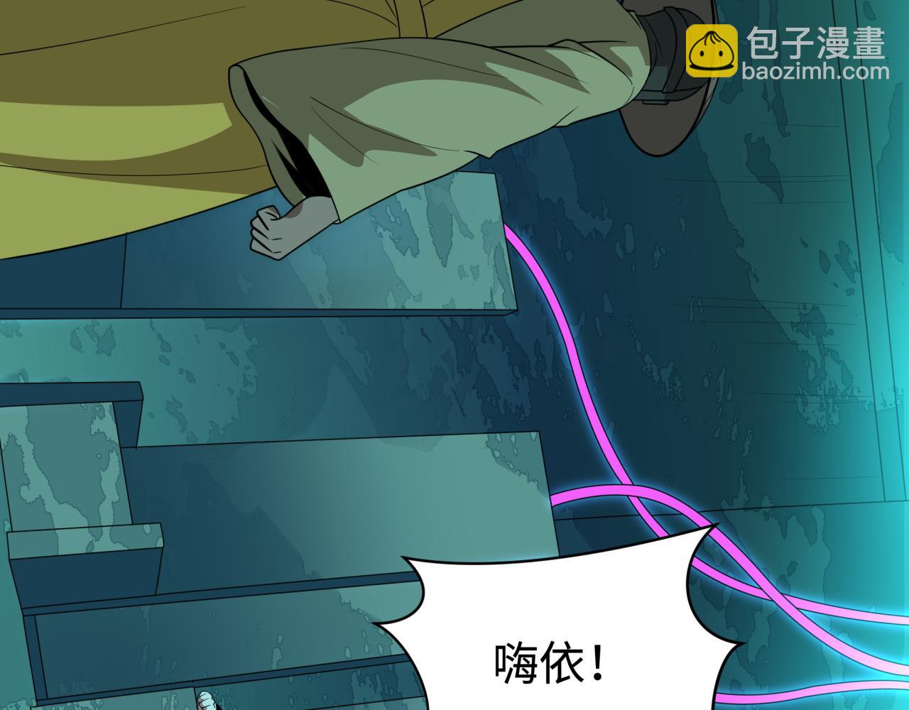 全球詭異時代 - 第420話 扶桑篇-太一的決斷！(2/4) - 5