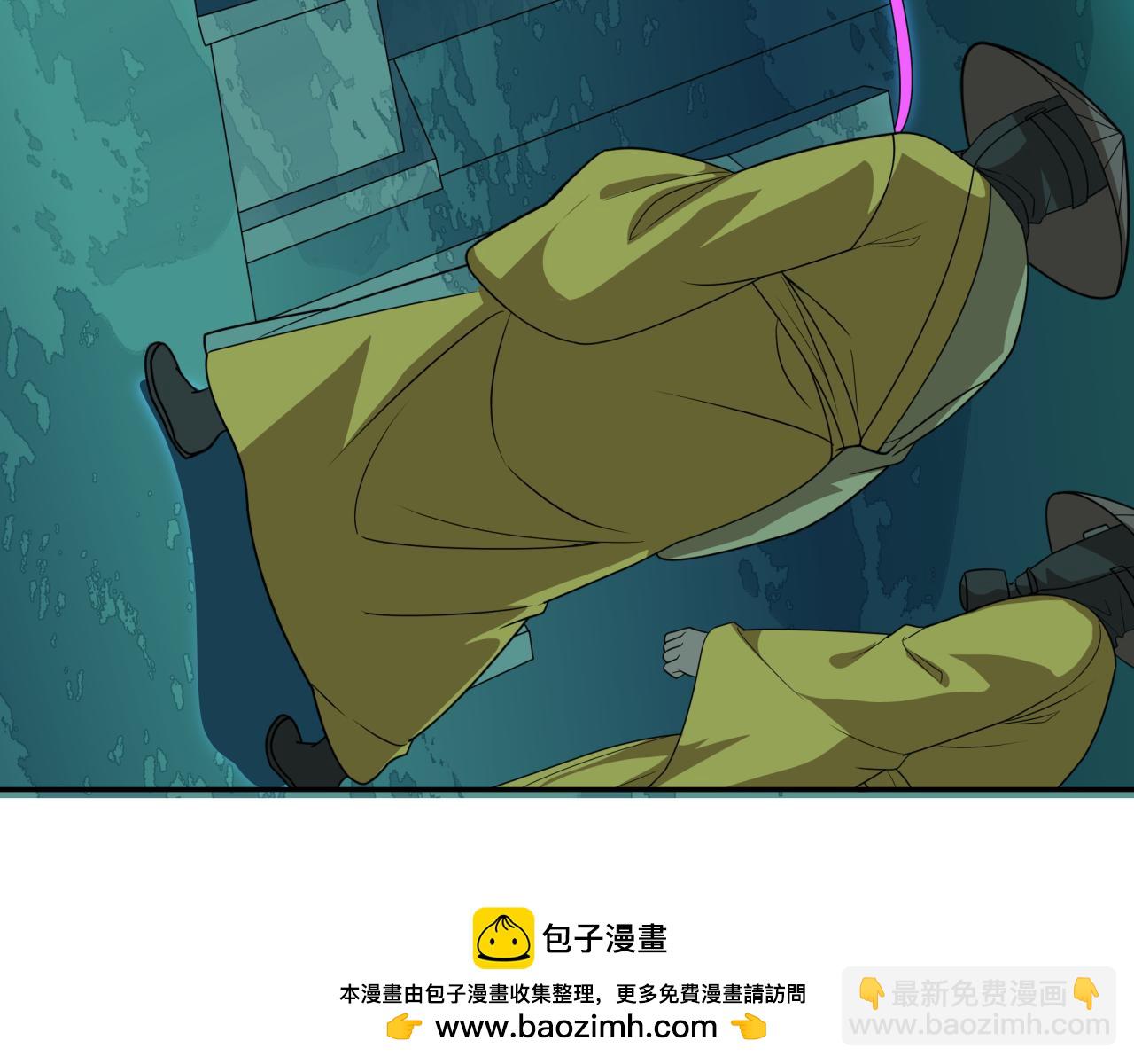 全球詭異時代 - 第420話 扶桑篇-太一的決斷！(2/4) - 7