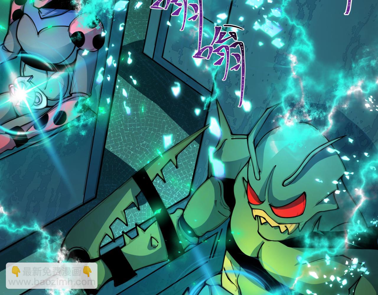 全球詭異時代 - 第420話 扶桑篇-太一的決斷！(1/4) - 8