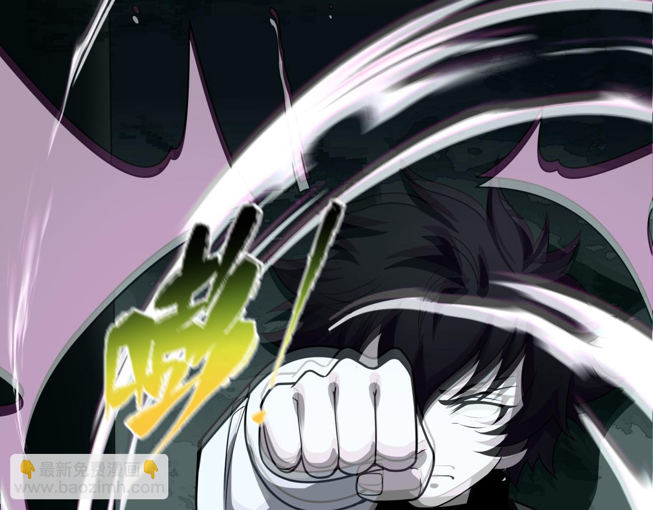 全球詭異時代 - 第420話 扶桑篇-太一的決斷！(2/4) - 5