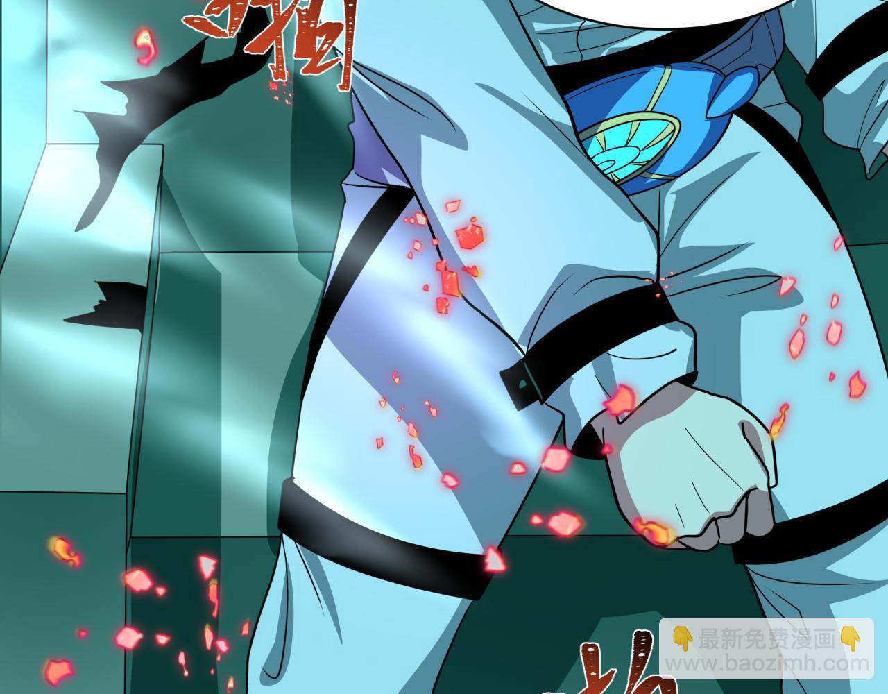 全球詭異時代 - 第420話 扶桑篇-太一的決斷！(2/4) - 2