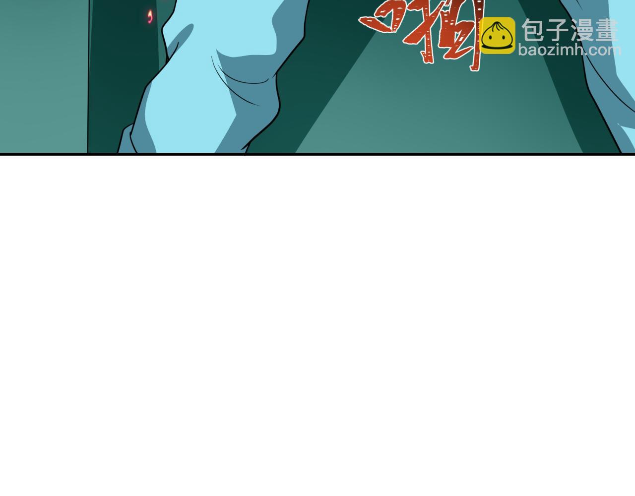 全球詭異時代 - 第420話 扶桑篇-太一的決斷！(2/4) - 3