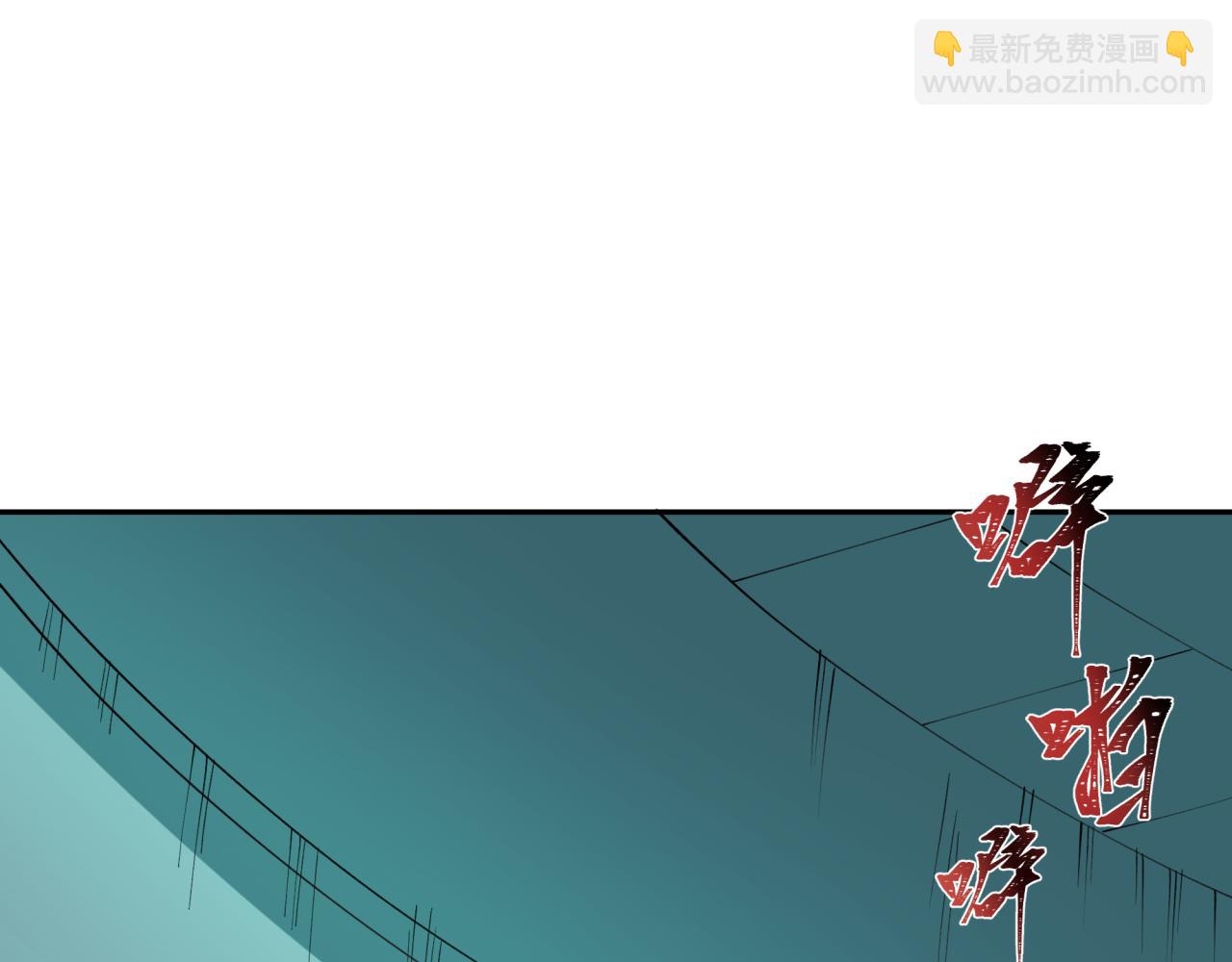 全球詭異時代 - 第420話 扶桑篇-太一的決斷！(2/4) - 8