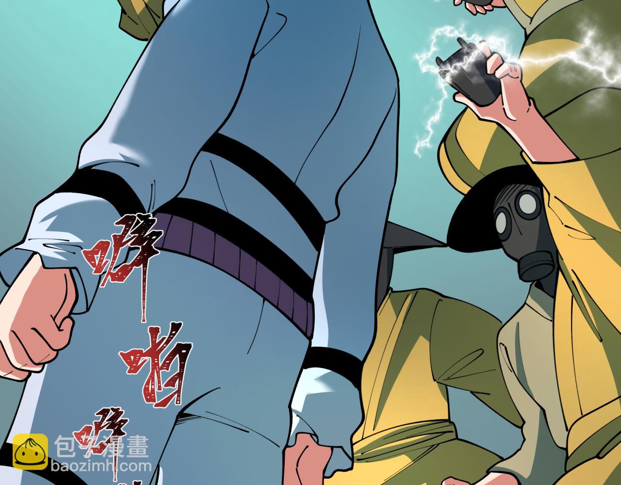 全球詭異時代 - 第420話 扶桑篇-太一的決斷！(2/4) - 2