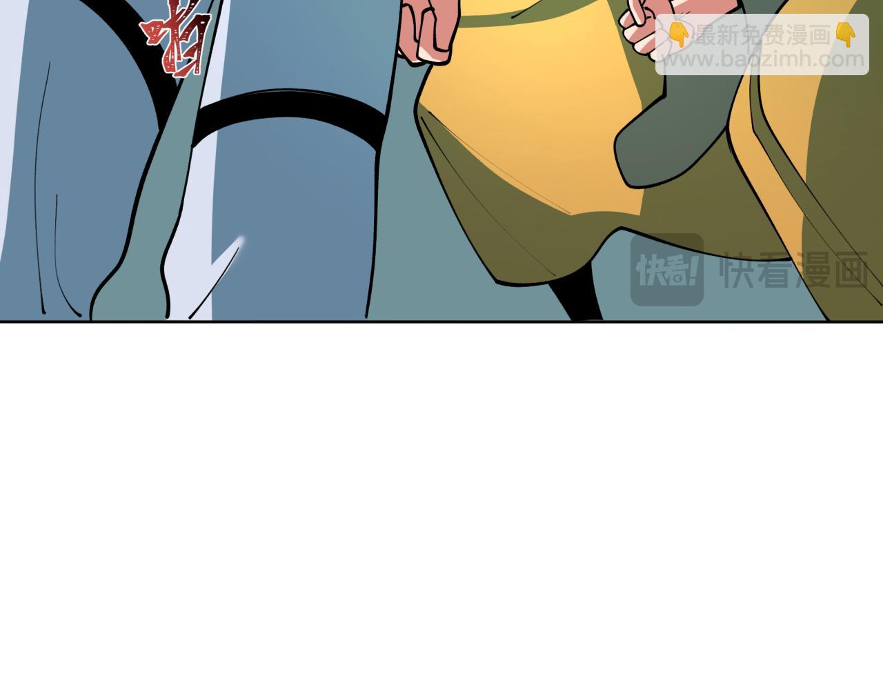 全球詭異時代 - 第420話 扶桑篇-太一的決斷！(2/4) - 3