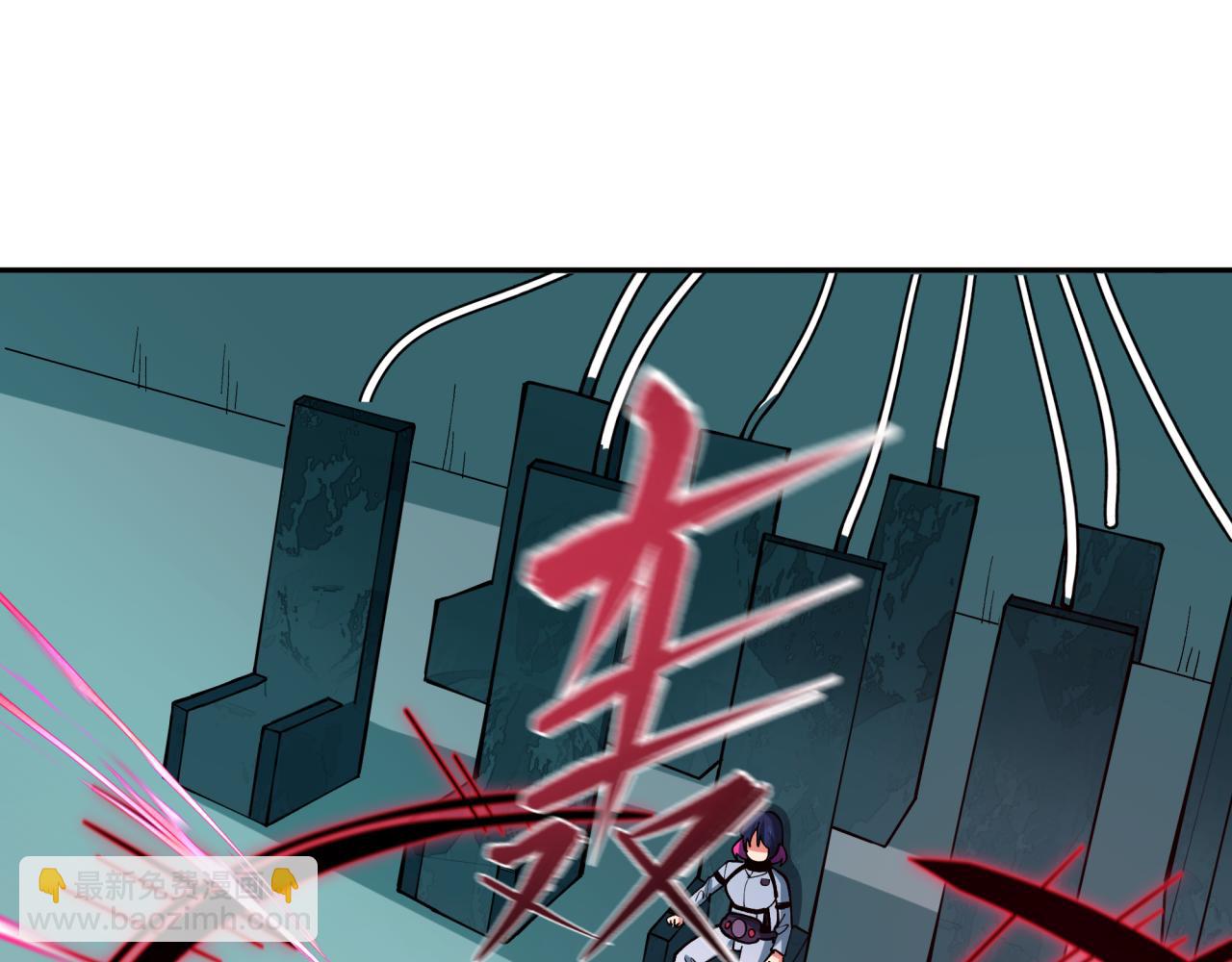 全球詭異時代 - 第420話 扶桑篇-太一的決斷！(2/4) - 4