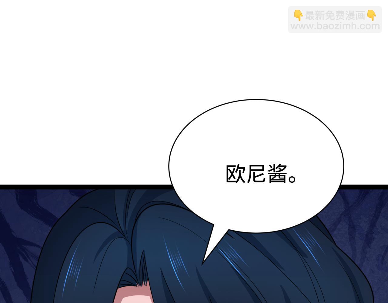 第421话 扶桑篇-绝骑变身！(1/4)-第567话