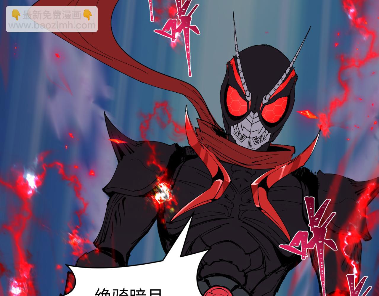 第421话 扶桑篇-绝骑变身！(1/4)-第567话