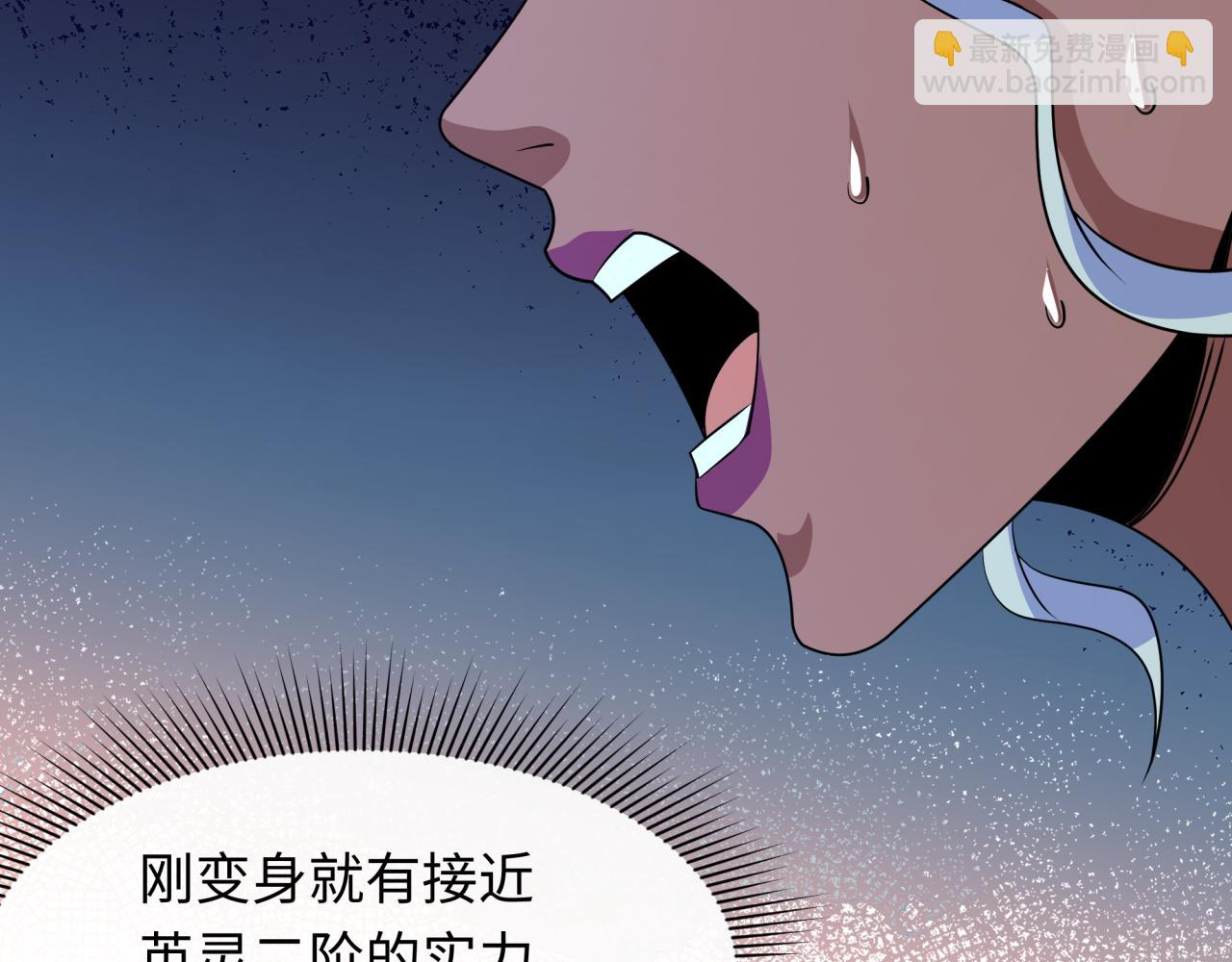 第421话 扶桑篇-绝骑变身！(1/4)-第567话