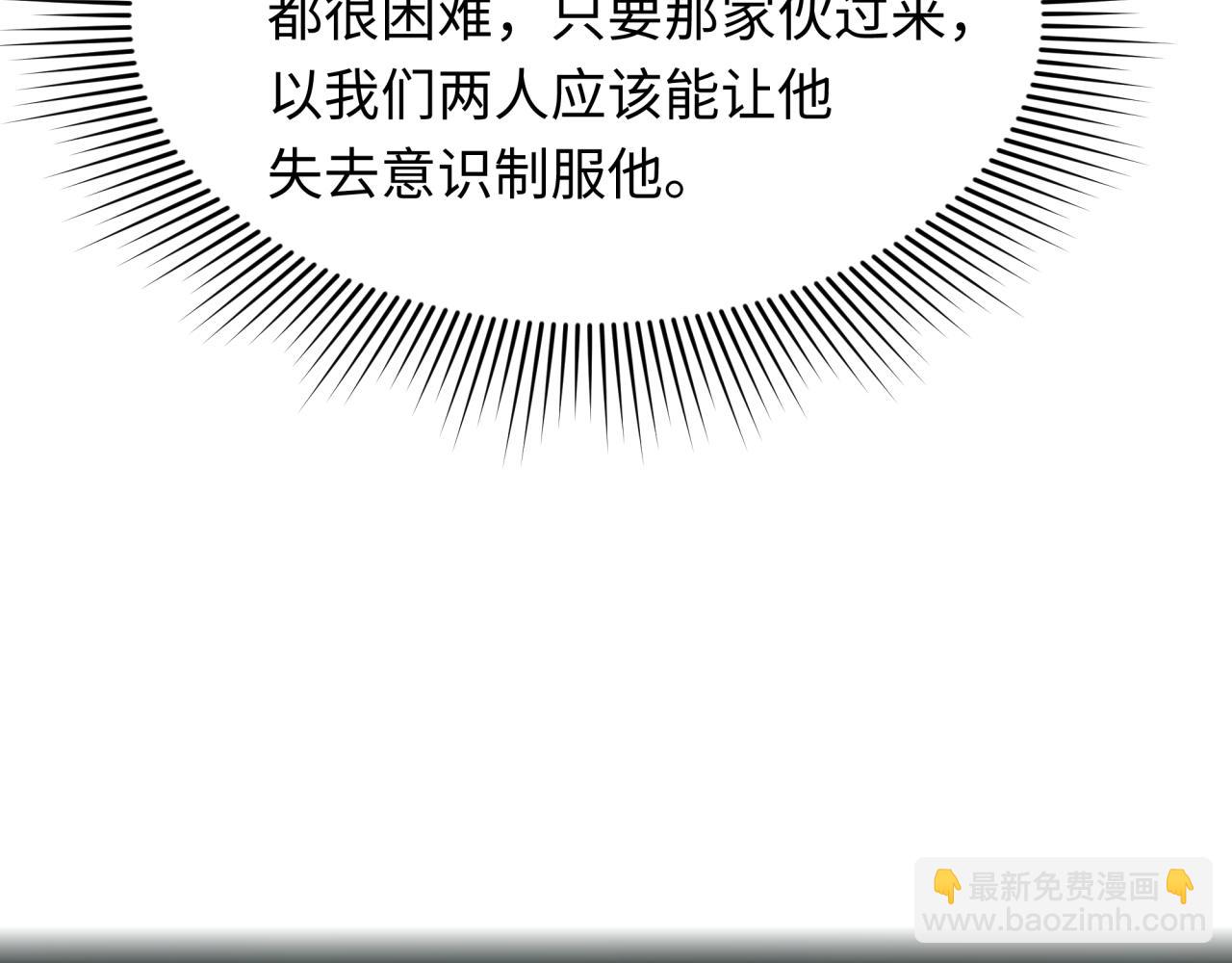 第421话 扶桑篇-绝骑变身！(1/4)-第567话