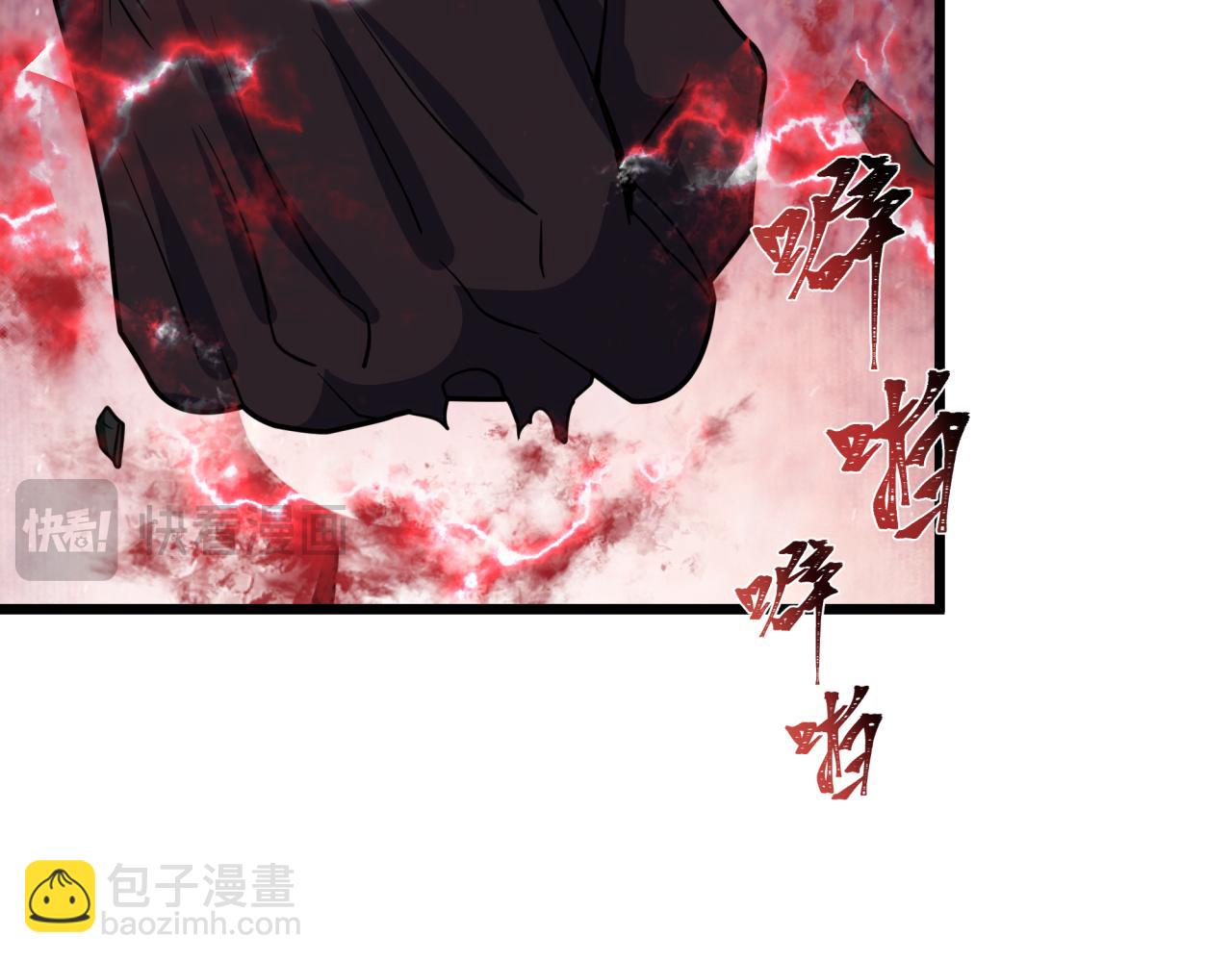 第421话 扶桑篇-绝骑变身！(1/4)-第567话