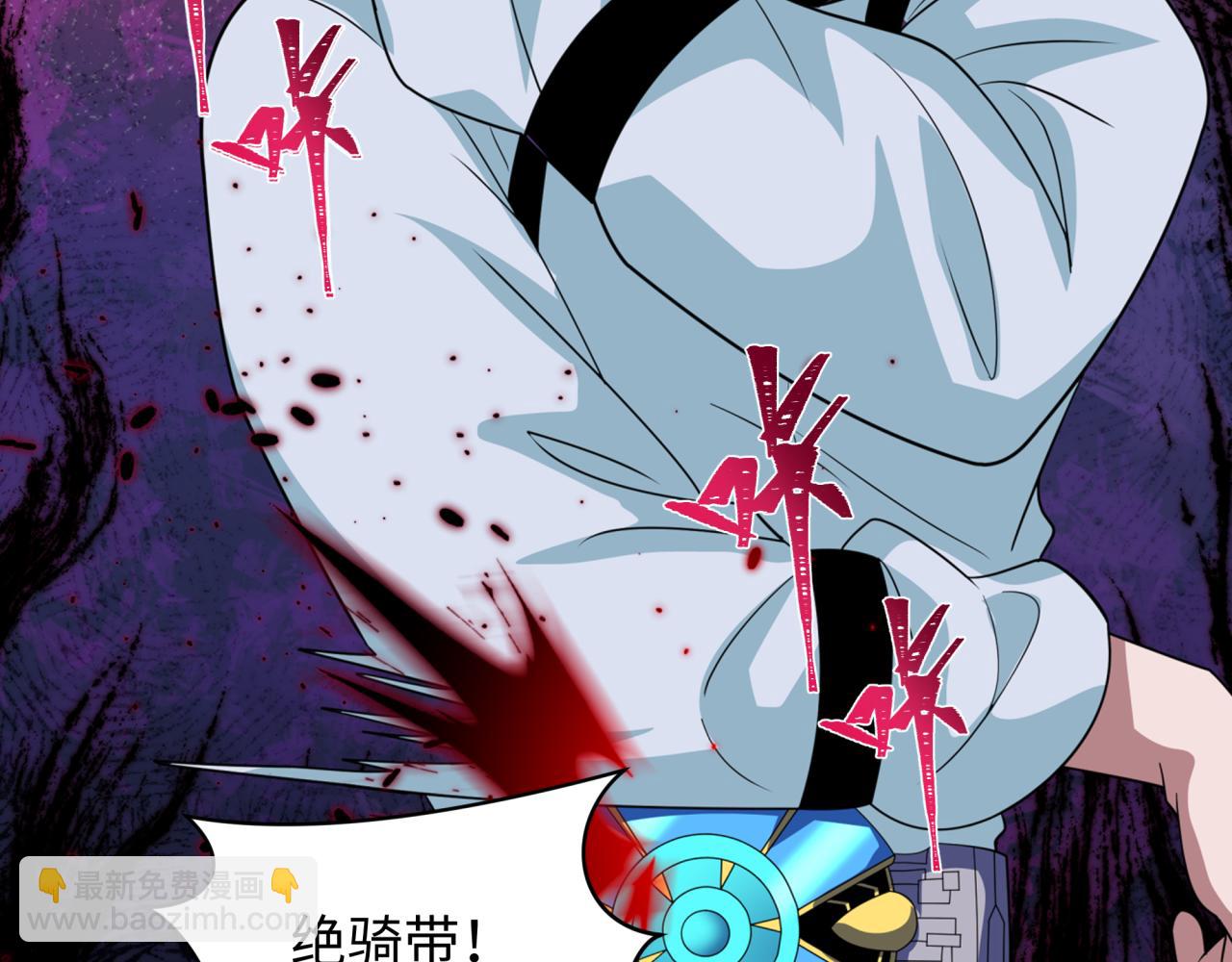 第421话 扶桑篇-绝骑变身！(1/4)-第567话