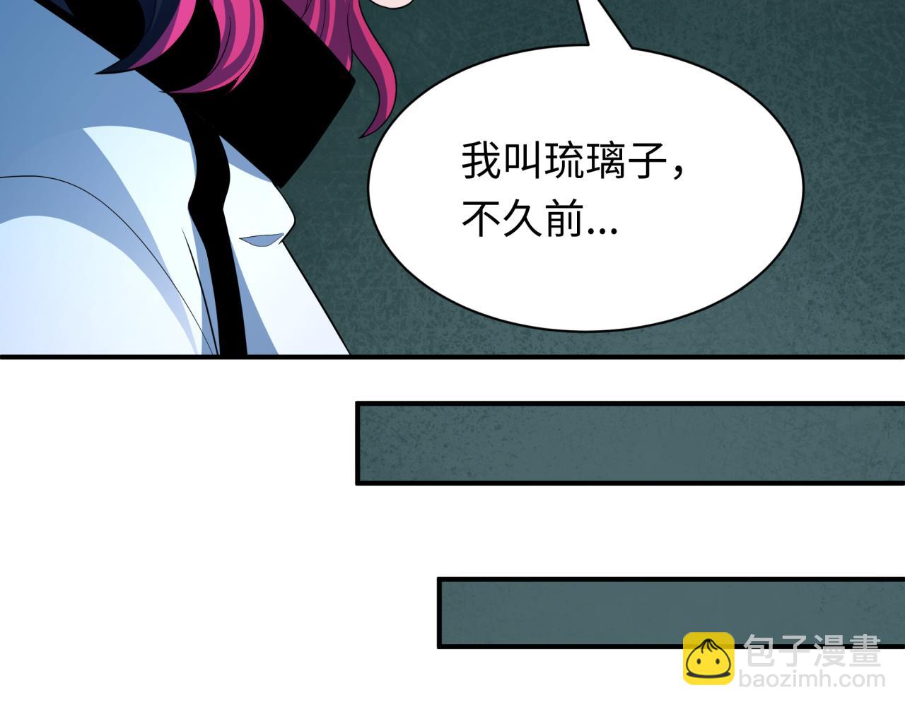 第422话 大阪妖怪村！(1/4)-第575话