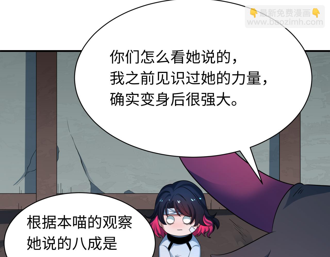 第422话 大阪妖怪村！(1/4)-第575话