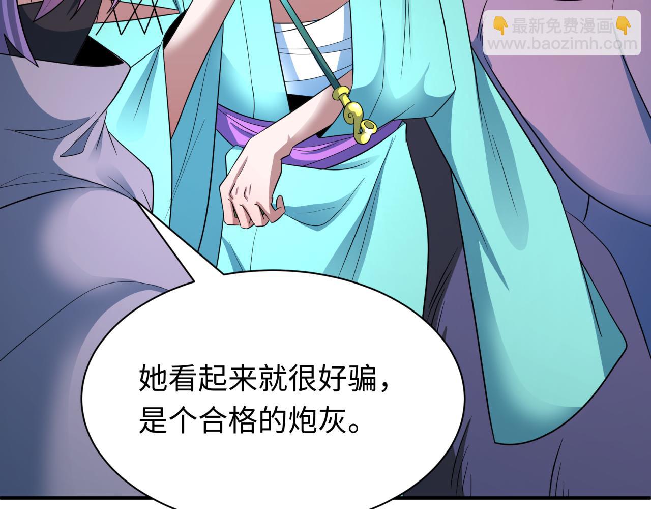 第422话 大阪妖怪村！(1/4)-第575话