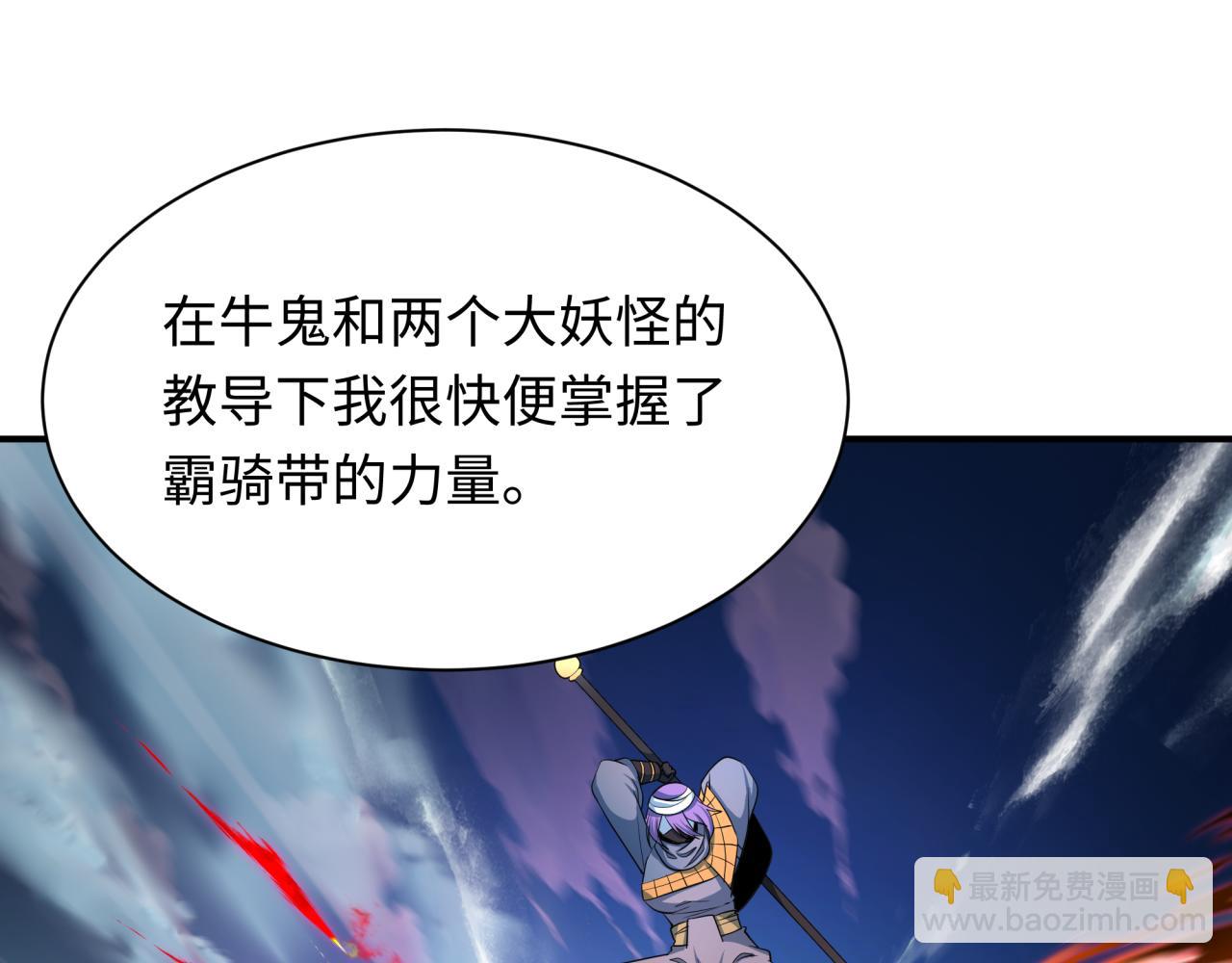 第422话 大阪妖怪村！(1/4)-第575话